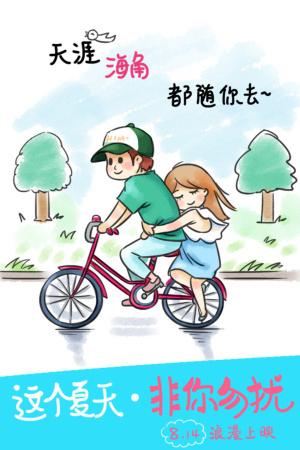 巴黎文理研究大学硕士成绩单